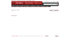 Desktop Screenshot of altafisha.com